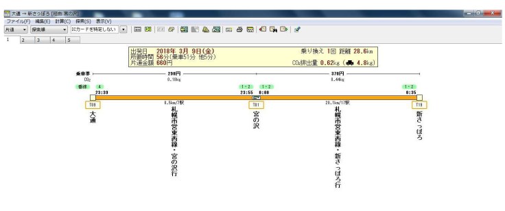 新規 Microsoft Word 文書